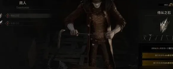 《致命躯壳2》前期开荒武器推荐