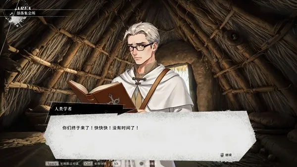 《幻世录重制版》公开更多游戏内容