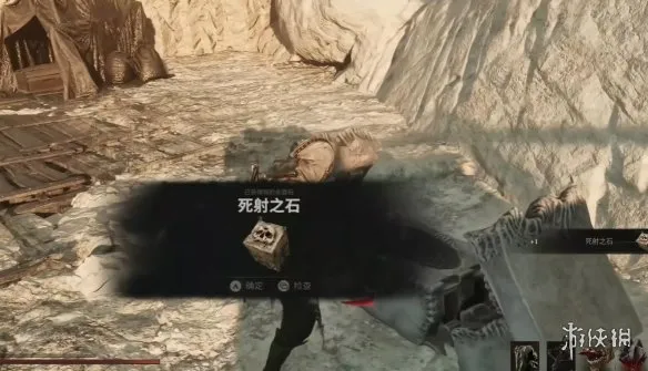 《致命躯壳2》死射之石获得方法