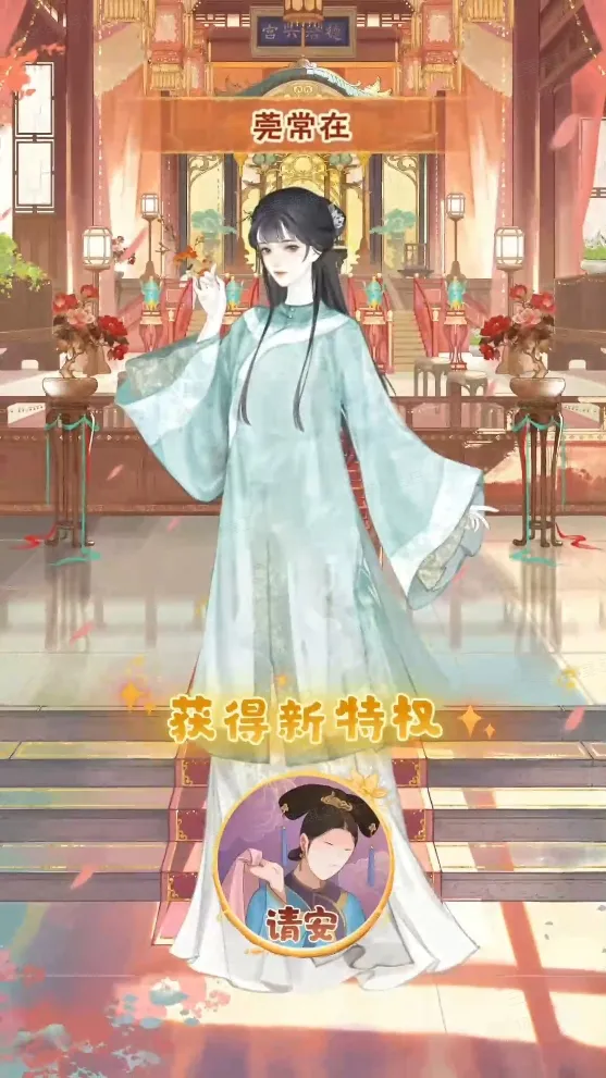 《甄嬛传》手游评测