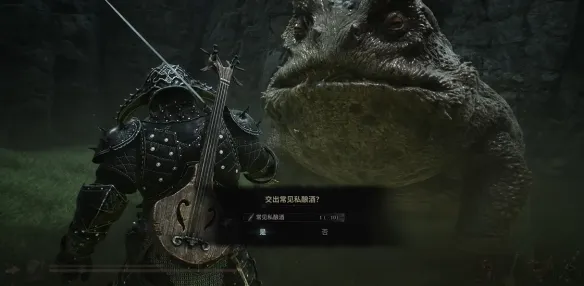 《致命躯壳2》沼泽珍珠获取攻略