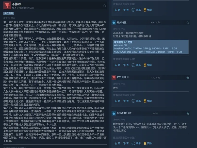 《致命躯壳2》Steam评价分歧