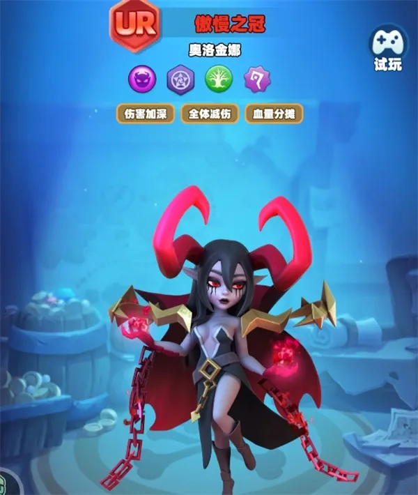 《航海奇兵》神魔负面消耗流阵容搭配-持续压制持久战攻略