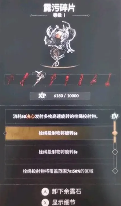 《致命躯壳2》强力装备效果及获取攻略