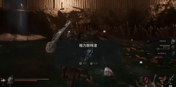 《致命躯壳2》强力装备效果及获取攻略