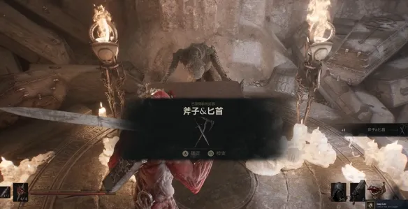 《致命躯壳2》蘑菇村地牢解谜攻略