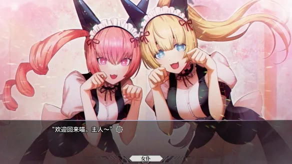 《命运石之门:重启》豪华版售价详解
