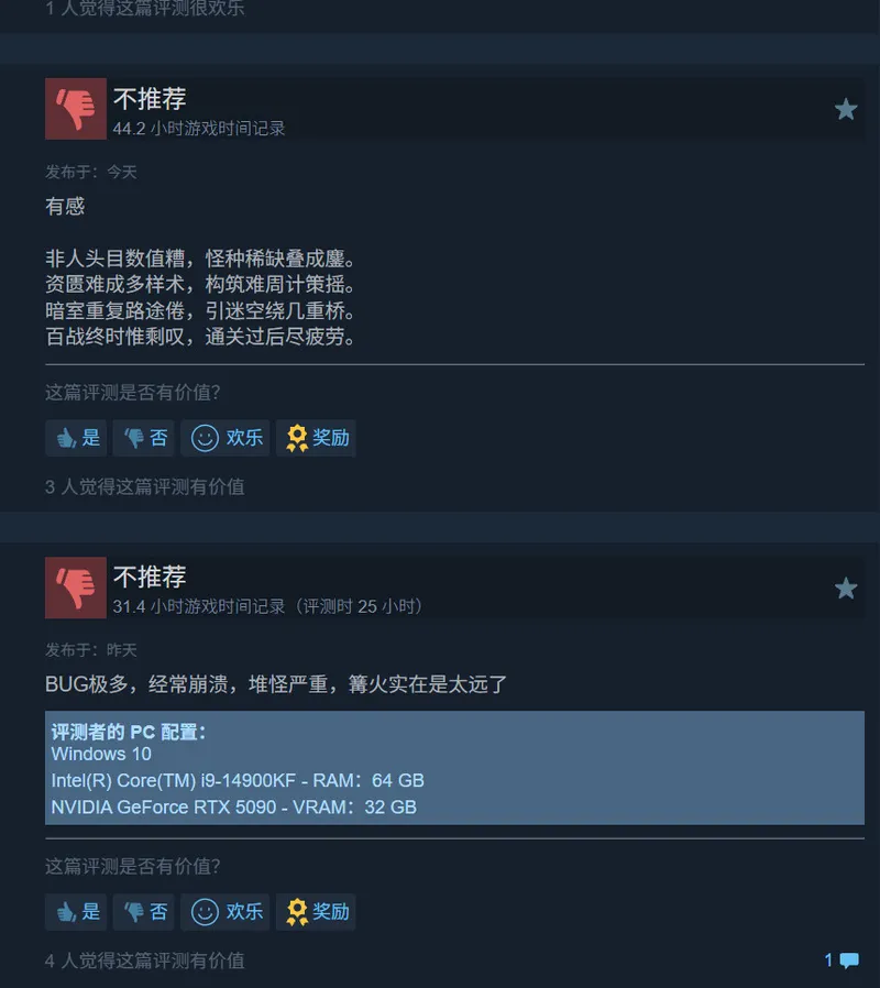 《致命躯壳2》Steam评价分歧