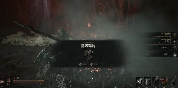《致命躯壳2》强力装备效果及获取攻略