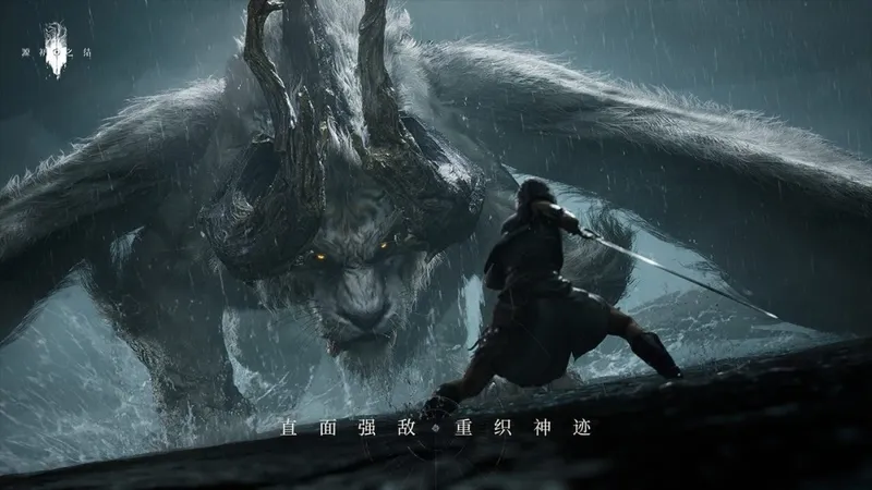 《源初之结》宣传海报曝光