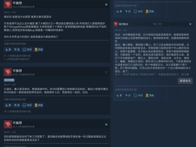 《致命躯壳2》Steam评价分歧