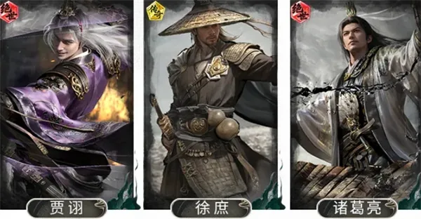 《三国天下归心》混乱拼点队玩法攻略-阵容搭配与技能详解