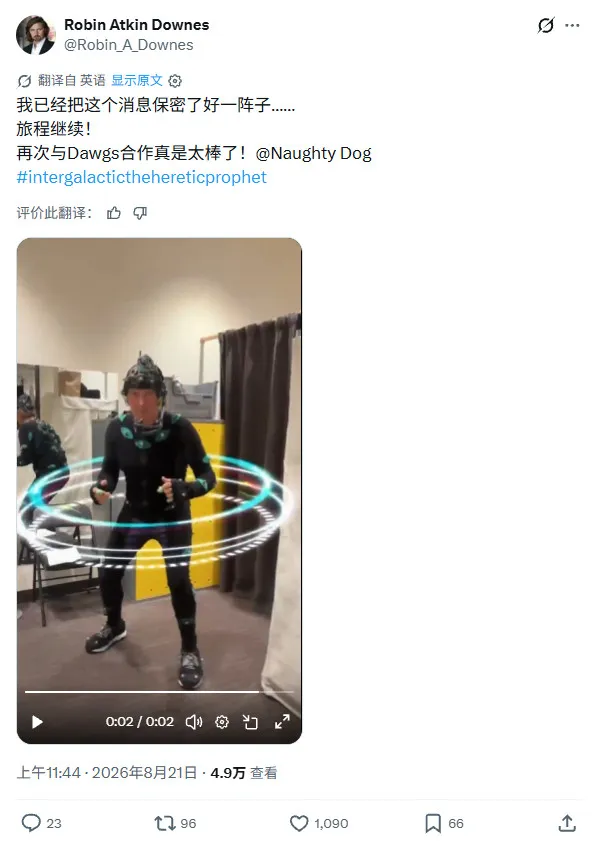 《最后的生还者》罗伯特配音演员加盟《星际:异端先知》