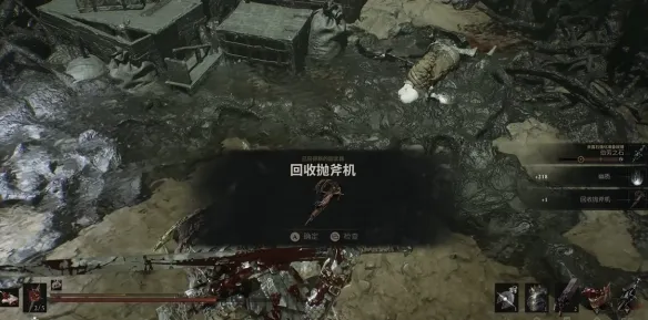 《致命躯壳2》强力装备效果及获取攻略