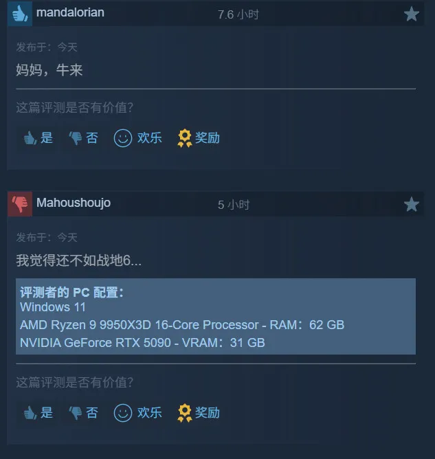 《使命召唤：现代战争4》B测差评多