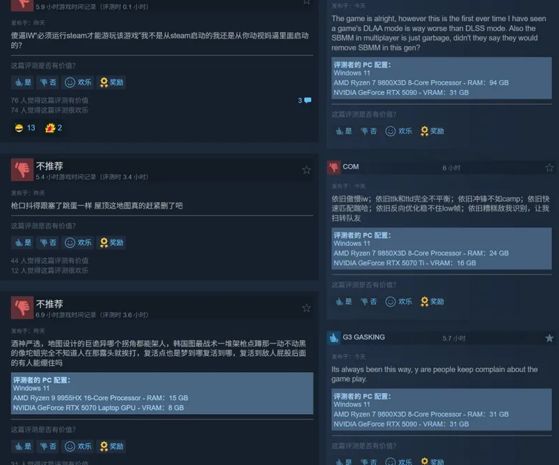 《使命召唤：现代战争4》B测差评多