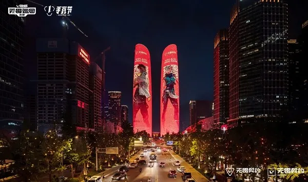 《无畏契约:源能行动》手瓦周年乐园