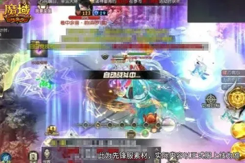 《魔域口袋版》苍灵玉裳套装上线