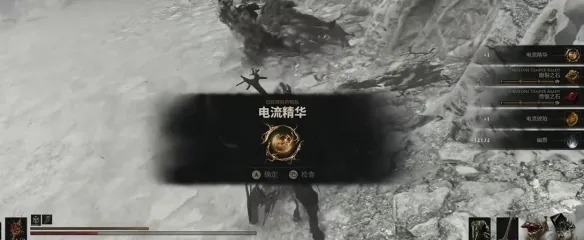 《致命躯壳2》电流琥珀获取攻略