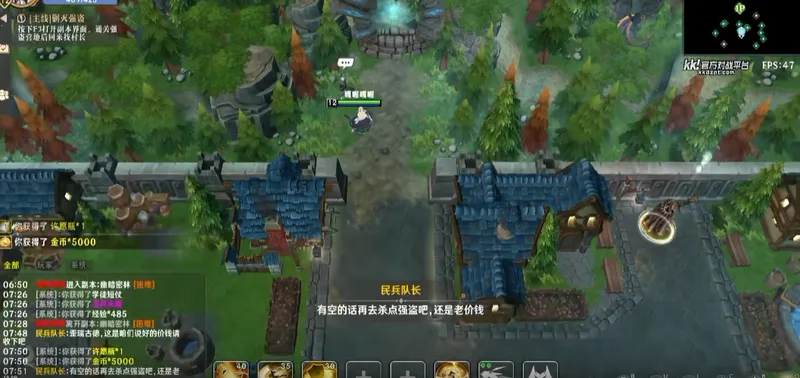 《人族无敌》魔兽RPG平台选择攻略