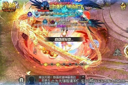 《魔域口袋版》苍灵玉裳套装上线