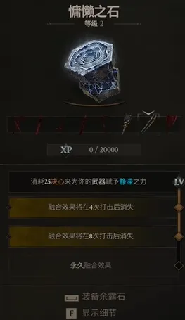 《致命躯壳2》撒瑞尔拼血流BD攻略