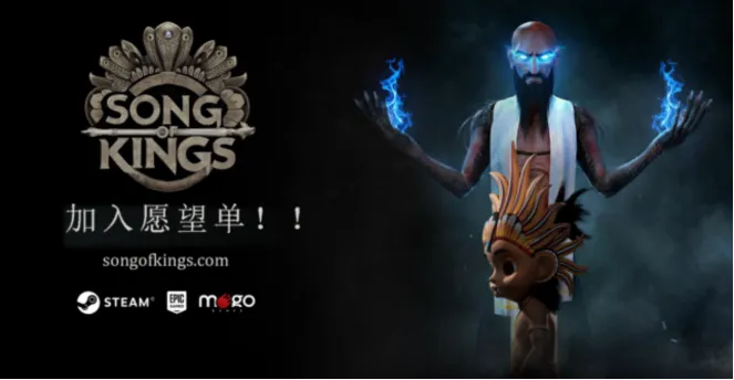 《SongofKings》免费试玩版上线-Steam带来斯里兰卡神话世界