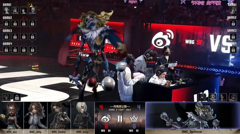 《第五人格》IVL夏季赛北京WBG战报