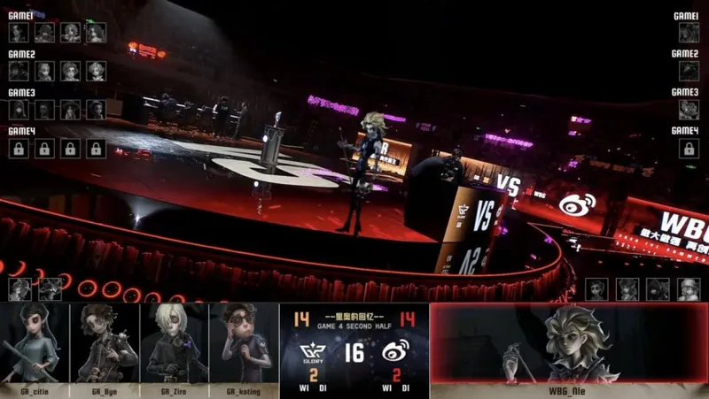 《第五人格》IVL夏季赛北京WBG力争四跑获胜