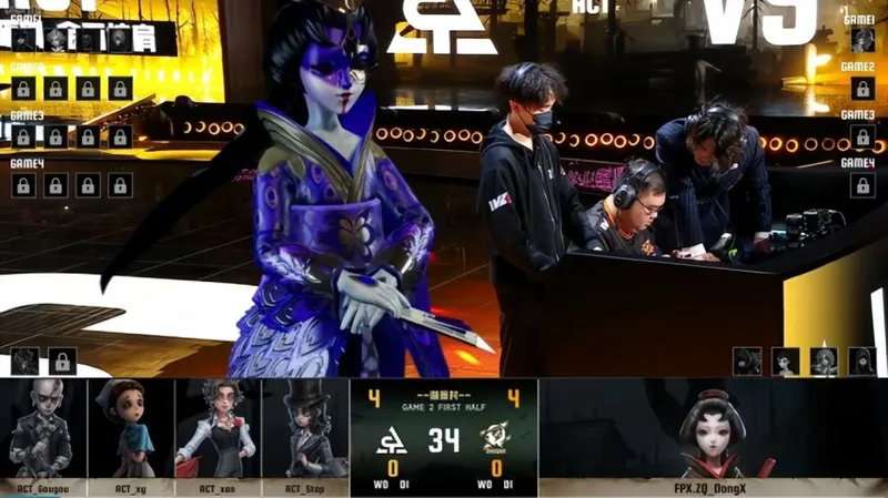 《第五人格》IVL夏季赛ACT梦之女巫三抓锁定胜局