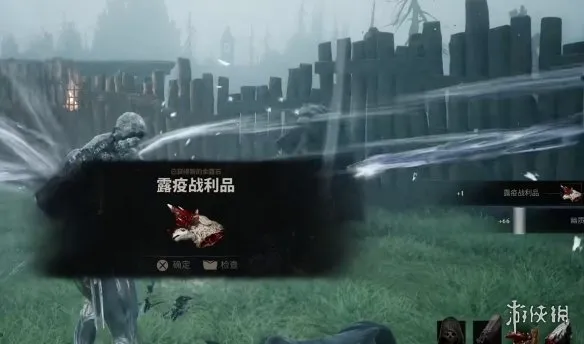 《致命躯壳2》露疫战利品获取攻略