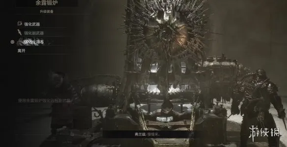 《致命躯壳2》余露石升级攻略