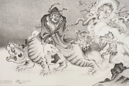 《黑神话钟馗》官网分享