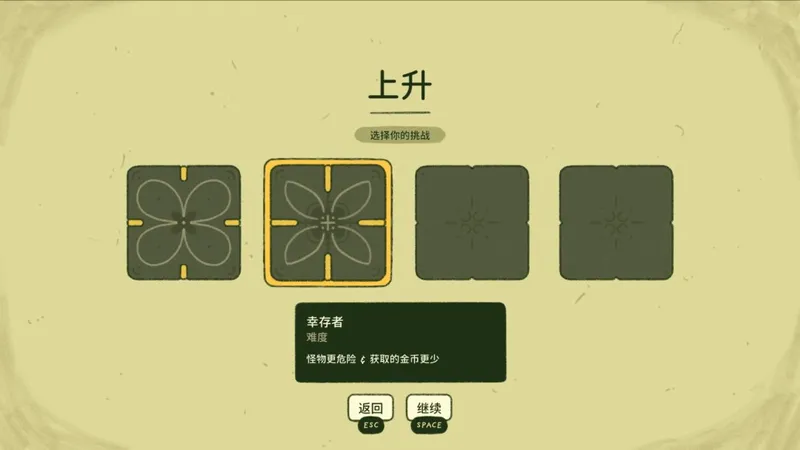 《城堡漂流记》Demo上线