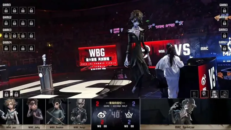 《第五人格》IVL夏季赛北京WBG战报