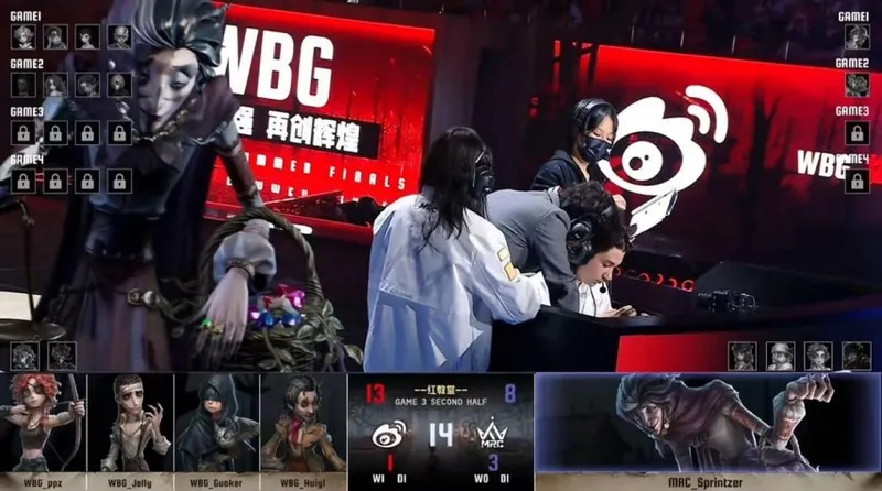 《第五人格》IVL夏季赛北京WBG战报
