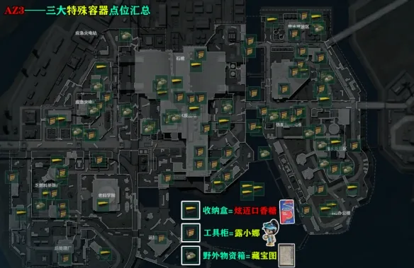 《三角洲行动》炫迈无糖口香糖刷新点位详解