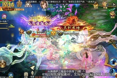 《魔域口袋版》苍灵玉裳套装上线-颜值与属性双提升