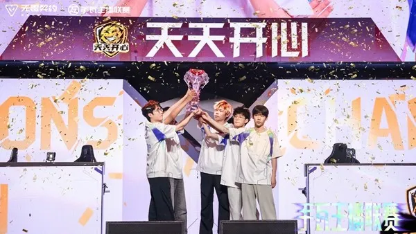 《无畏契约:源能行动》手瓦周年乐园