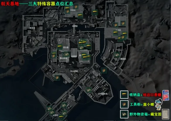 《三角洲行动》炫迈无糖口香糖刷新点位详解