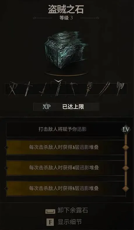 《致命躯壳2》冰冻巨剑流玩法详解