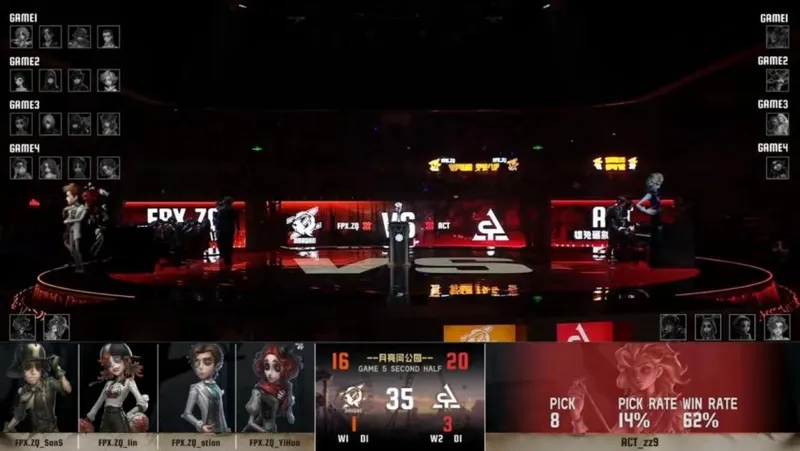 《第五人格》IVL夏季赛ACT战队夺冠
