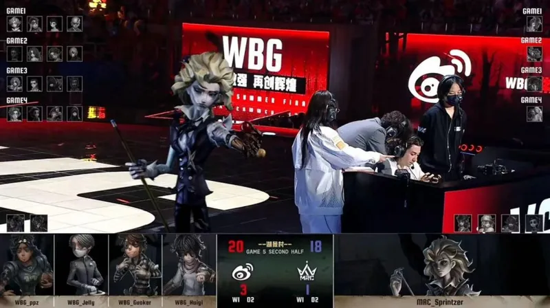 《第五人格》IVL夏季赛北京WBG战报