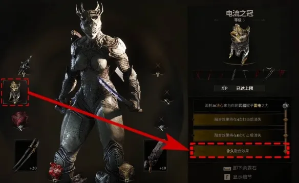 《致命躯壳2》莽夫流打法攻略