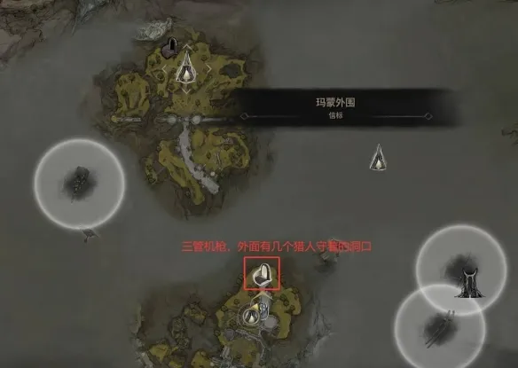 《致命躯壳2》冰冻巨剑流玩法详解