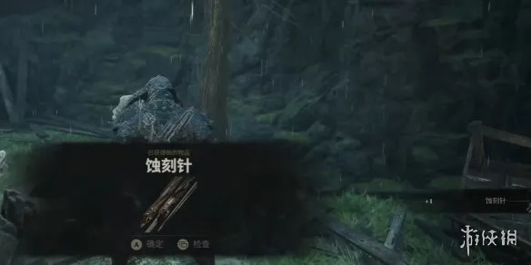 《致命躯壳2》余露石升级攻略