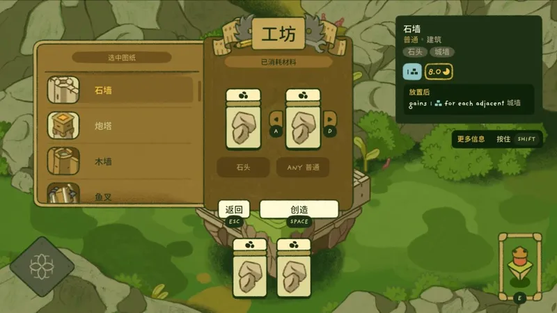 《城堡漂流记》Demo上线