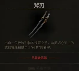 《致命躯壳2》撒瑞尔拼血流BD攻略