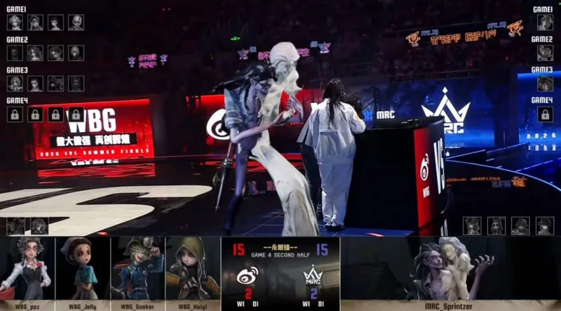 《第五人格》IVL夏季赛北京WBG战报