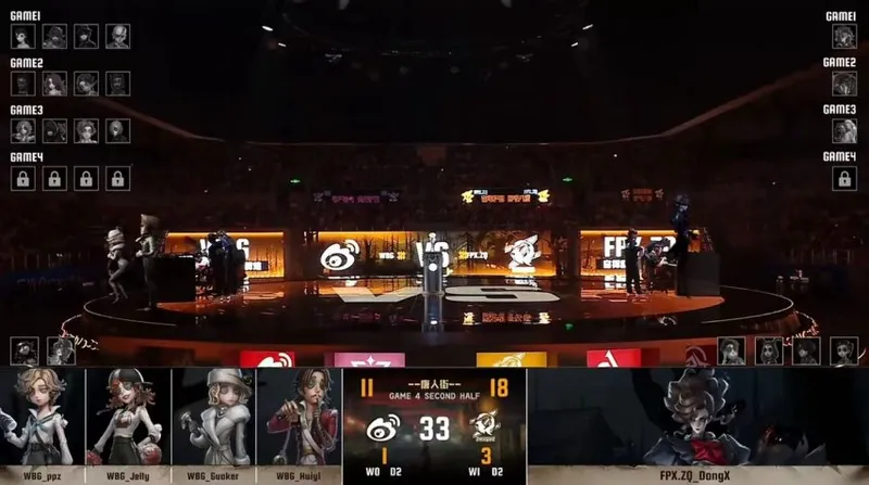 《第五人格》IVL夏季赛FPX.ZQ三抓终结北京WBG